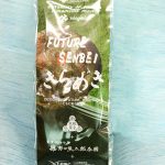 『FUTURE SENBEI きらめき』玉露煎餅　5枚入り