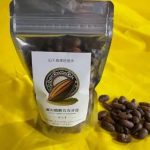 CACAO-【スーパーフード】カカオ