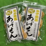 AGESEN-あげせん【きな粉味】100ｇ
